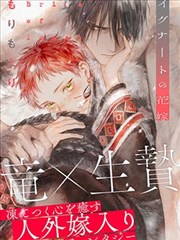 哔哩哔哩漫画官网-星穹铁道