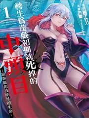哔哩哔哩漫画app-都市修仙
