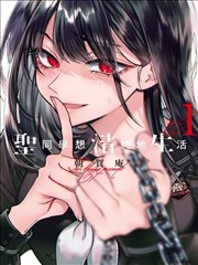 哔哩哔哩漫画排行榜-海贼王