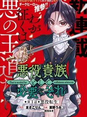 哔哩哔哩漫画官网-全职高手
