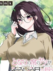 哔哩哔哩漫画新作-深渊骑士