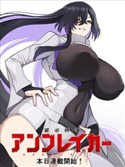 哔哩哔哩漫画会员-妖怪客栈