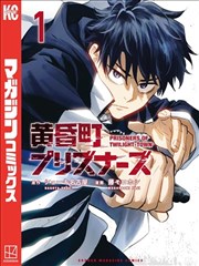 哔哩哔哩漫画热门-都市修仙