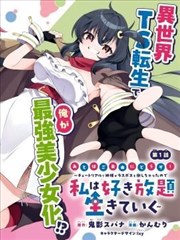 哔哩哔哩漫画推荐-一人之下